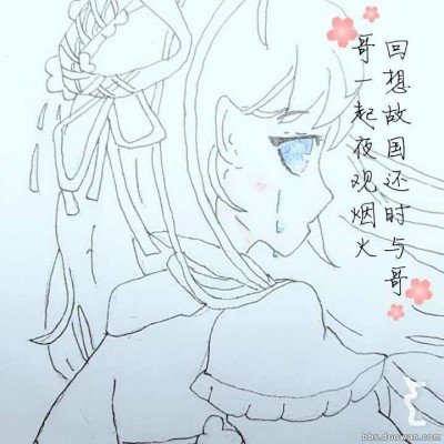 持零彩礼证书免门票